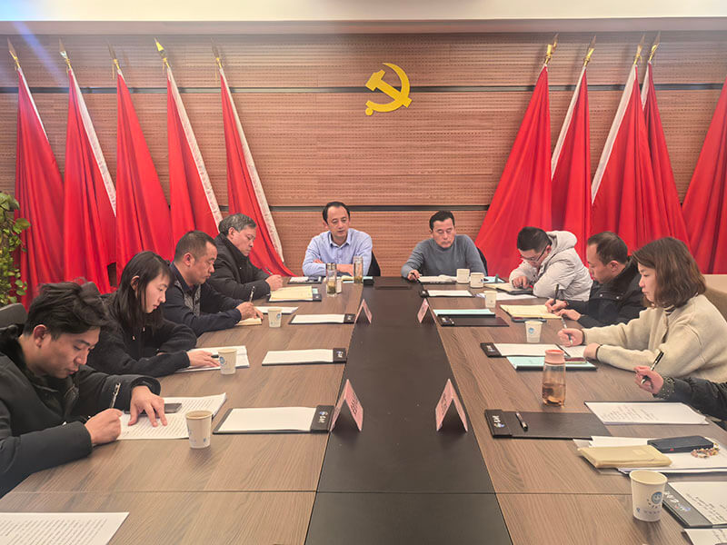 集思广益拓思路  凝心聚力谋发展