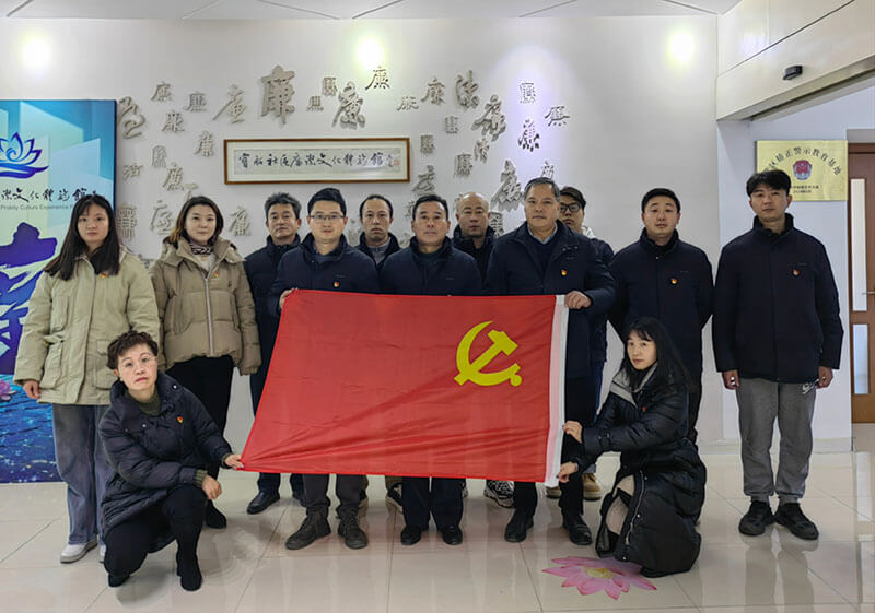 严守党纪党规  传承优良家风  涵养清风正气