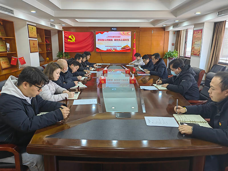 赓续奋斗开新局  乘势而上勇担当