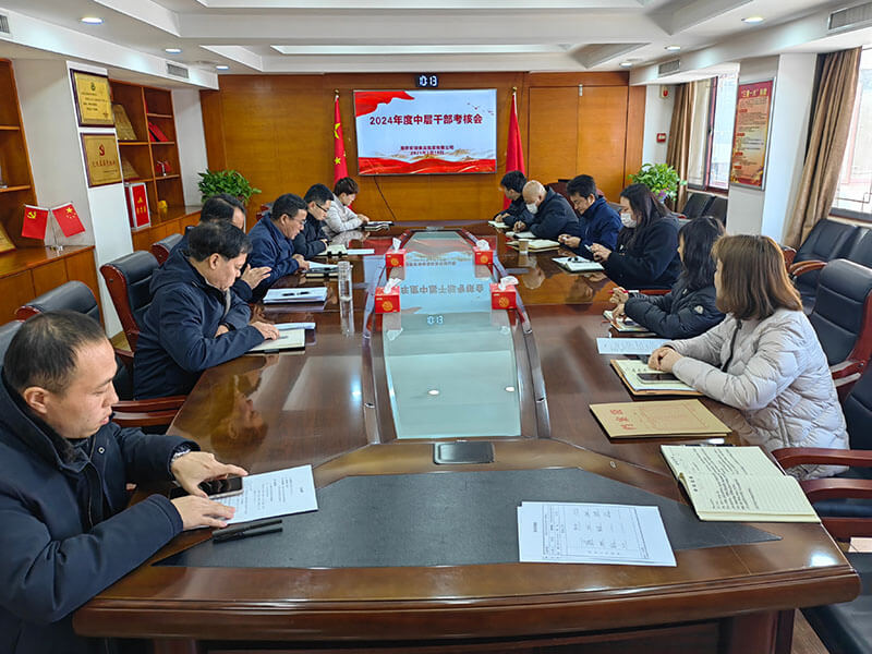 挺膺担当  奋楫争先