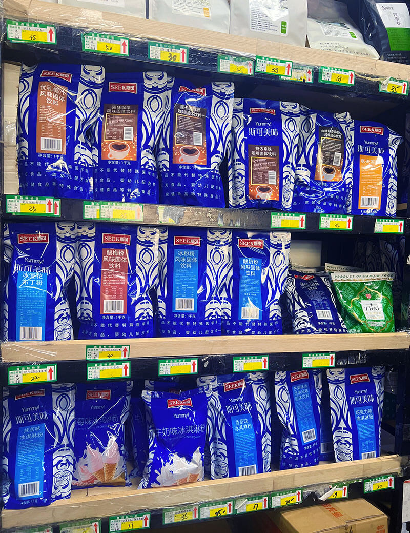 咖啡奶茶品种展示1