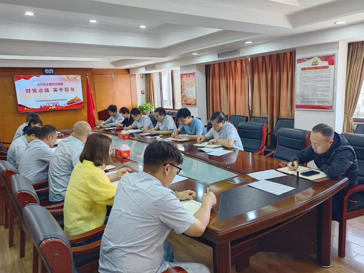 对党忠诚  实干担当