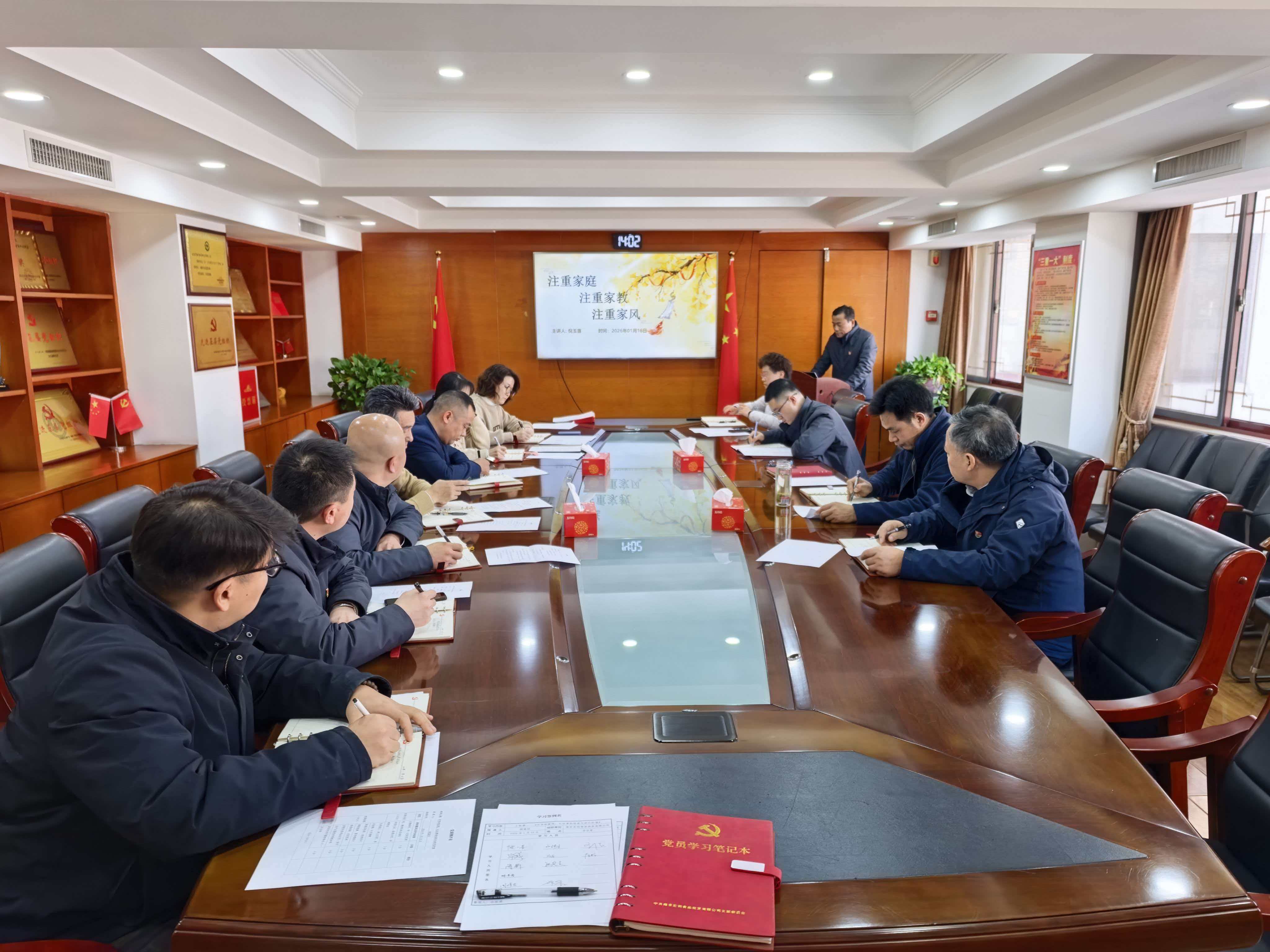 传优良家风  铸清廉初心